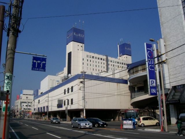 ショッピングセンター　東武宇都宮百貨店（ショッピングセンター）まで1600m