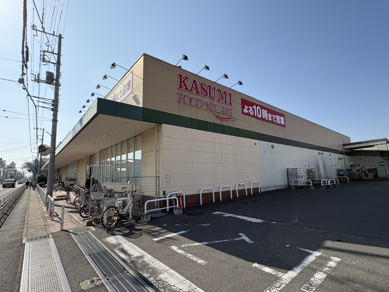 スーパー　カスミフードスクエア柏千代田店（スーパー）まで357m