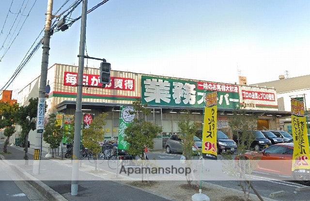 スーパー　業務スーパー（スーパー）まで500m