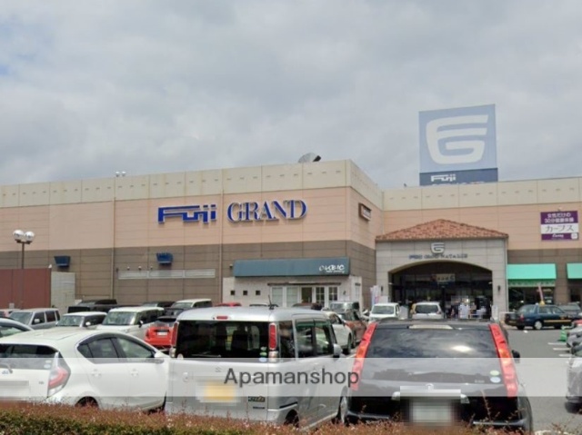 スーパー　フジグランナタリー　食品館（スーパー）まで3328m