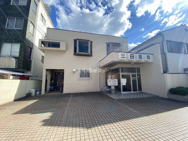 病院　三田医院（病院）まで360m