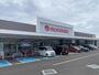 スーパー　マルナカ上林店（スーパー）まで1109m