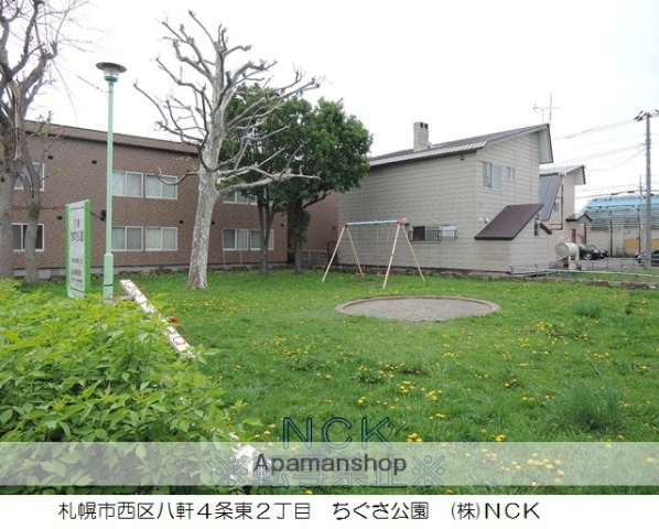 公園　ちぐさ公園（公園）まで288m