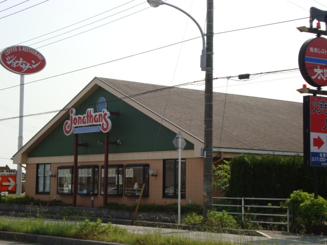 その他　ジョナサン新茂原店（その他）まで2253m