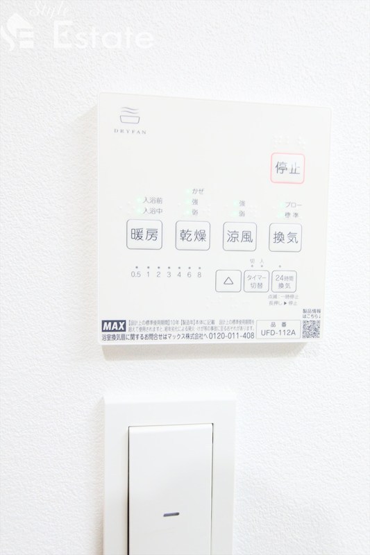 その他　浴室乾燥機