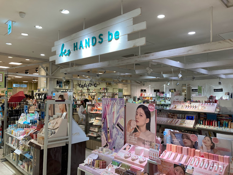 ホームセンター　ハンズビー中野マルイ店（ホームセンター）まで154m