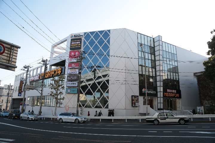 その他　MEGAドン・キホーテ港山下総本店（その他）まで402m