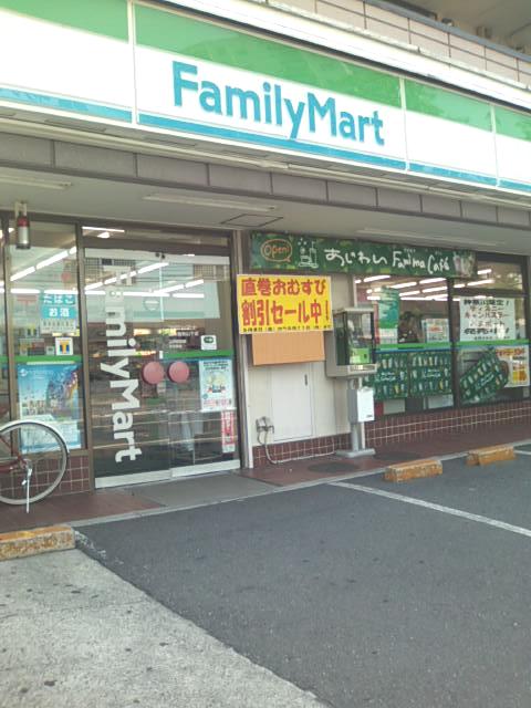 コンビニ　ファミリーマート 新山下店（コンビニ）まで153m