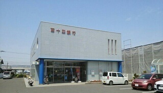 銀行　百十四銀行水田支店さん（銀行）まで1200m