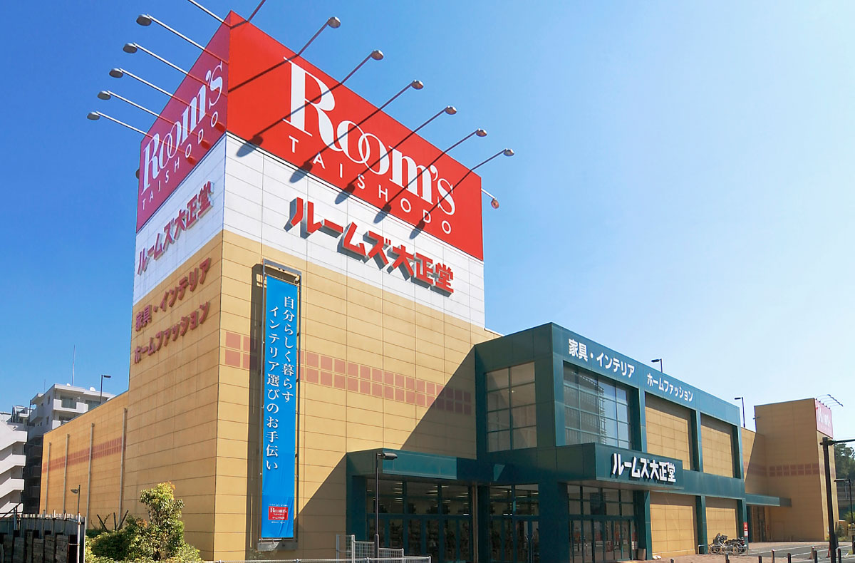 ホームセンター　ルームズ大正堂新横浜店（ホームセンター）まで617m