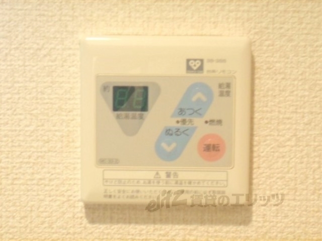 その他設備　給湯器リモコン