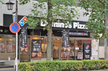 飲食店　ドミノピザ　高津店（飲食店）まで138m