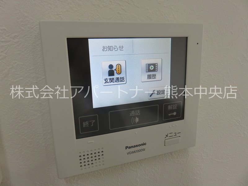 セキュリティ　安心・安全のTVモニター付オートロック！