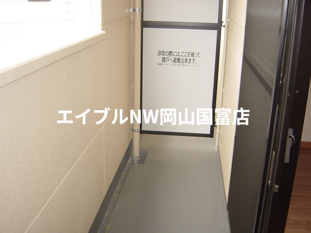 バルコニー