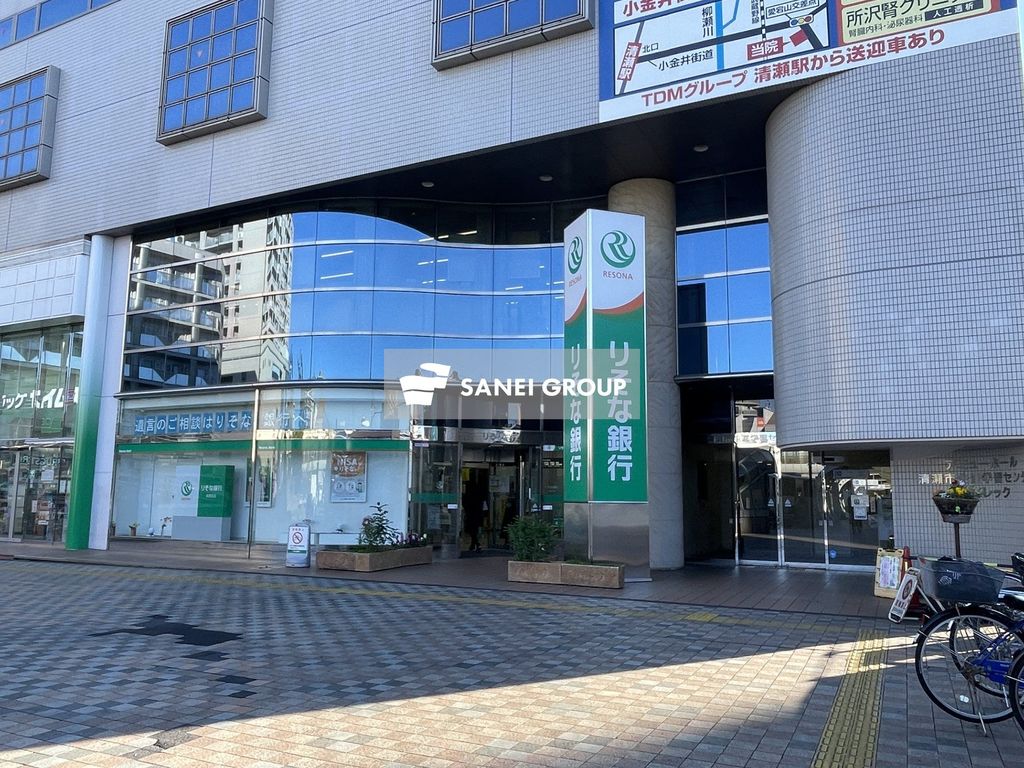 銀行　りそな銀行清瀬支店（銀行）まで680m