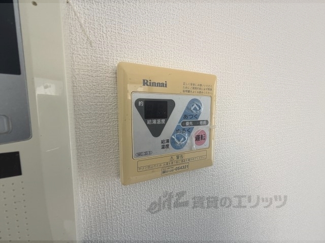 その他設備　給湯器リモコン