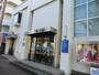 銀行　福岡ひびき信用金庫穴生支店（銀行）まで236m