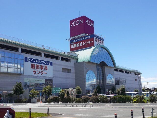 ショッピングセンター　イオン柳津店（ショッピングセンター）まで950m