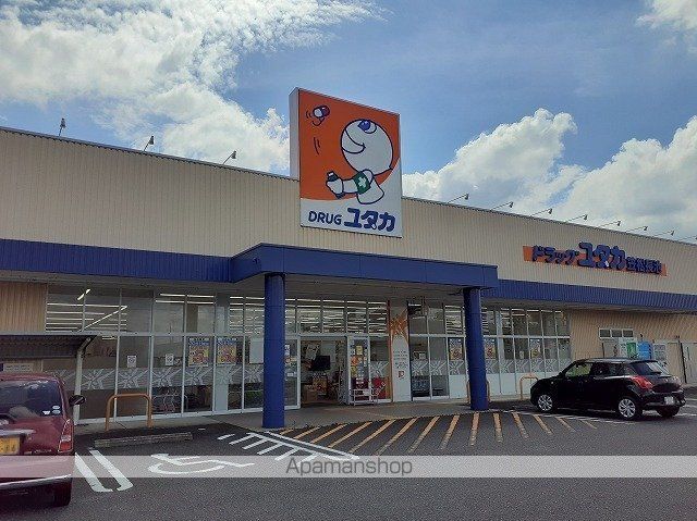 ドラックストア　ドラッグユタカ笠松長池店（ドラッグストア）まで550m