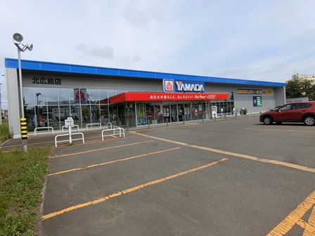 ホームセンター　ヤマダデンキテックランド北広島店（ホームセンター）まで453m