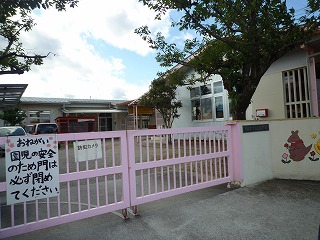 幼稚園・保育園　三重幼稚園（幼稚園・保育園）まで1275m