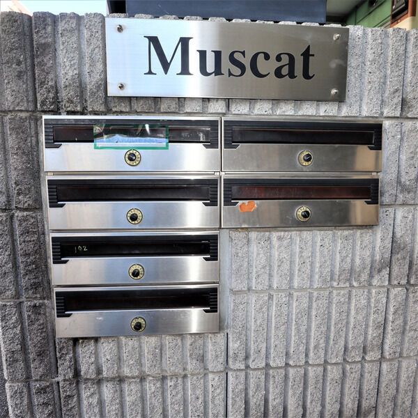 その他共有部分