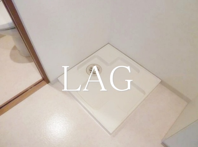 その他設備　洗濯機置場です。