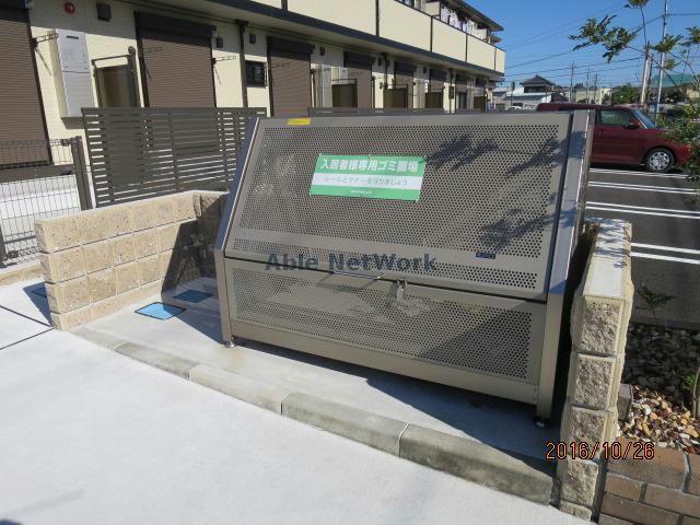 その他　その他