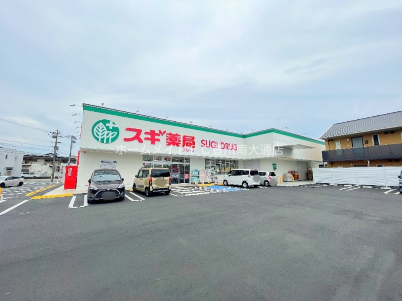 ドラックストア　スギドラック豊橋三本木店（ドラッグストア）まで466m