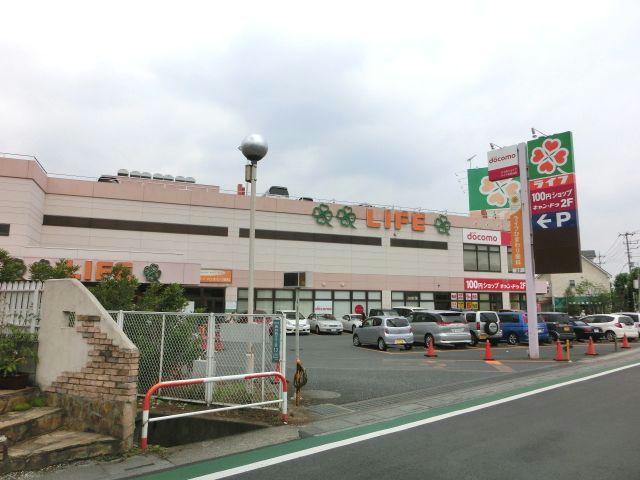 スーパー　ライフ毛呂山店（スーパー）まで890m