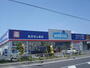 ドラックストア　ウエルシア草加金明店（ドラッグストア）まで364m