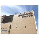 病院　坂本内科医院（病院）まで1056m