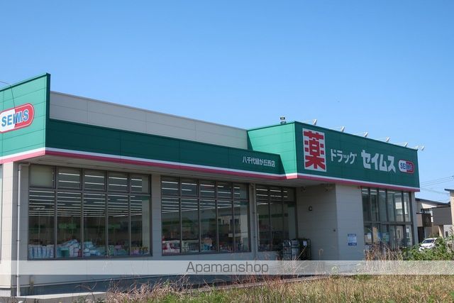 ドラックストア　セイムス（ドラッグストア）まで862m