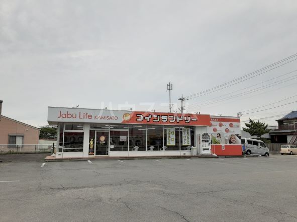 その他　大型コインランドリージャブライフ上里（その他）まで1340m