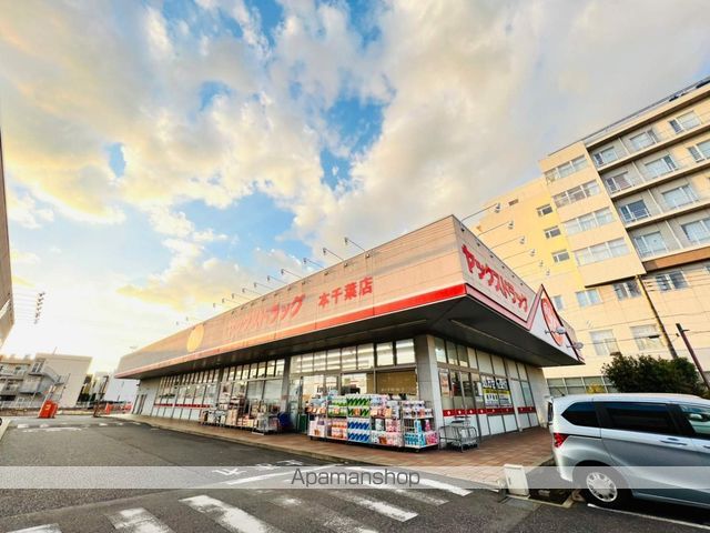 スーパー　ヤックス本千葉店（スーパー）まで592m