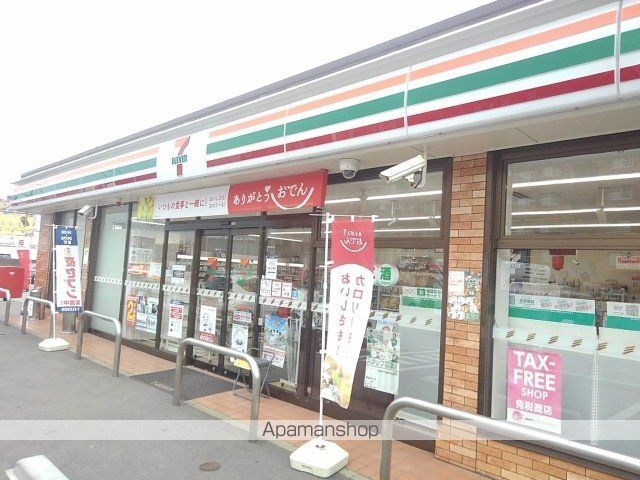 コンビニ　セブンイレブン福岡和白東２丁目（コンビニ）まで260m