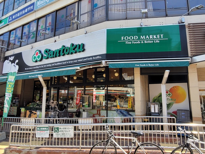 スーパー　三徳　関町店（スーパー）まで344m