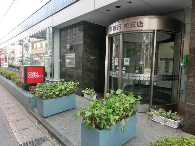 銀行　千葉銀行（銀行）まで1220m