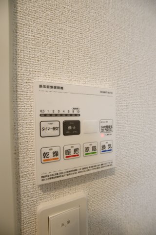 その他設備　浴室乾燥機