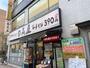 飲食店　日高屋 東久留米東口店（飲食店）まで169m