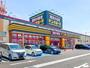 スーパー　ドン・キホーテ太田店（スーパー）まで574m