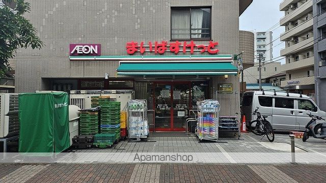スーパー　まいばすけっと 真金町１丁目店（スーパー）まで393m