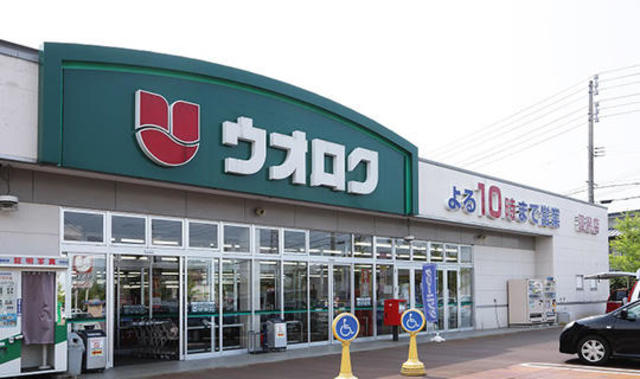 スーパー　ウオロク蓮潟店（スーパー）まで689m