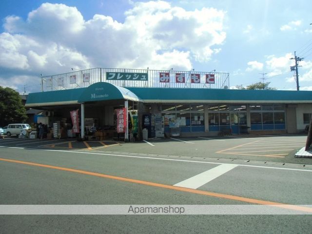 スーパー　（有）みずもと（スーパー）まで497m