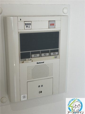 セキュリティ　※類似写真