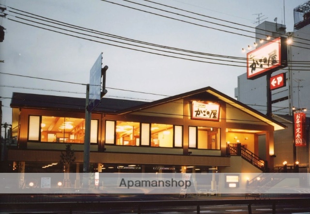 飲食店　かごの屋守口太子橋店（飲食店）まで108m