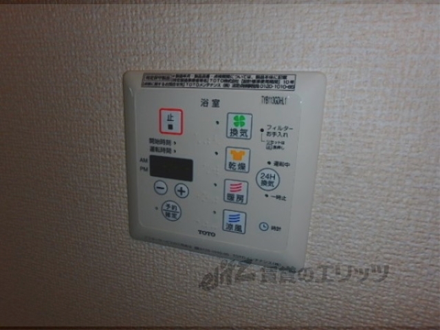 その他設備　給湯器リモコン