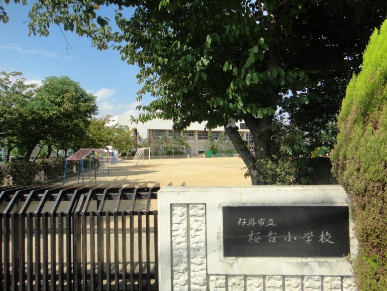 小学校　伊丹市立　桜台小学校（小学校）まで874m