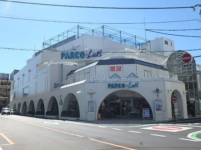 スーパー　パルコ（スーパー）まで600m