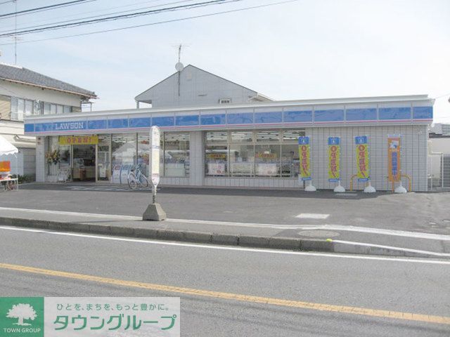 飲食店　ローソン（飲食店）まで450m